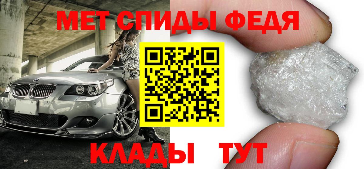 Амфетамин 98% Сергиев Посад