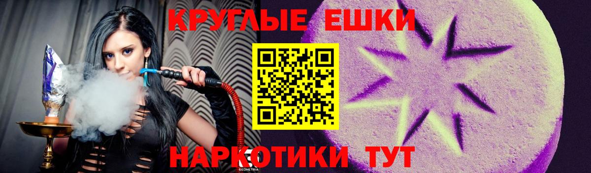 ЭКСТАЗИ DUBAI Сергиев Посад