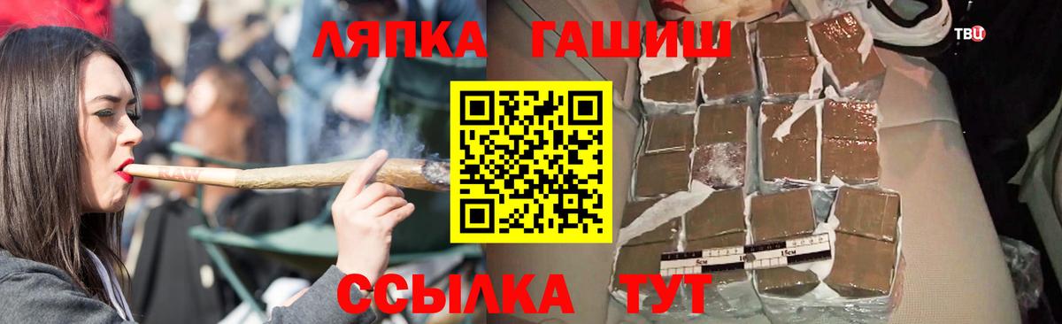 ГАШИШ индика сатива Сергиев Посад