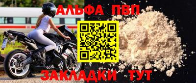 крисы Рузаевка