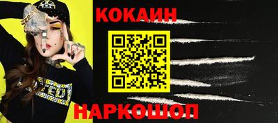 PSILOCYBIN Ликино-Дулёво