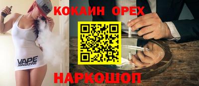 мяу мяу мука Лесосибирск