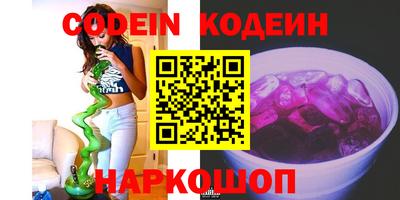 мяу мяу мука Лесосибирск