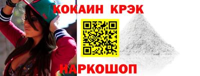 мефедрон Малгобек