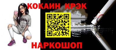 круглые Ливны