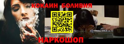 мефедрон Малгобек