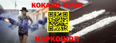 круглые Ливны