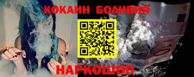 мяу мяу мука Лесосибирск