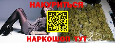 герыч Рыбинск