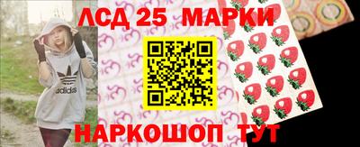 jwh Мариинск