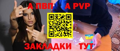 jwh Мариинск