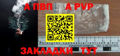круглые Ливны