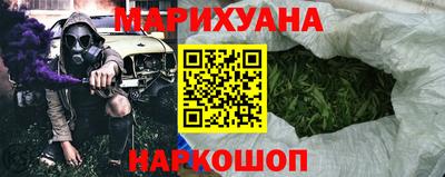 мефедрон Малгобек