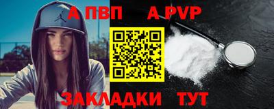 jwh Мариинск