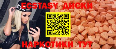 мяу мяу мука Лесосибирск