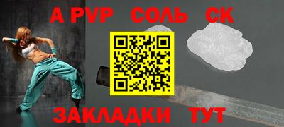 мефедрон Малгобек