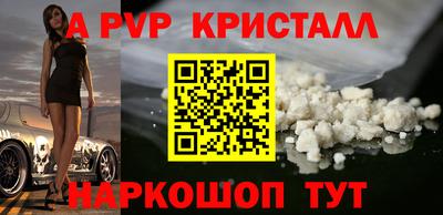 мефедрон Малгобек