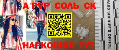 круглые Ливны