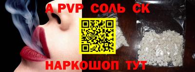 мяу мяу мука Лесосибирск