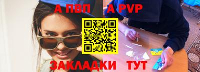 круглые Ливны