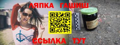 мефедрон Малгобек