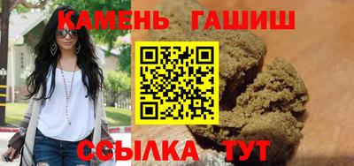 мефедрон Малгобек