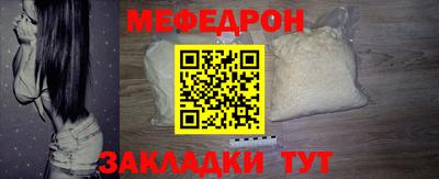 круглые Ливны