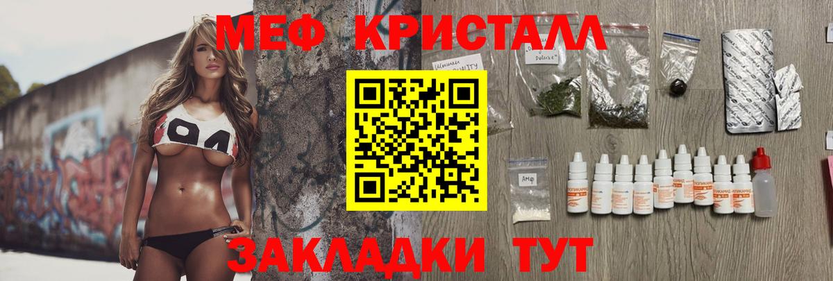 МЯУ-МЯУ VHQ  МЯУ-МЯУ мука  МЯУ-МЯУ  МЕФ  Сергиев Посад  Вход с VPN 