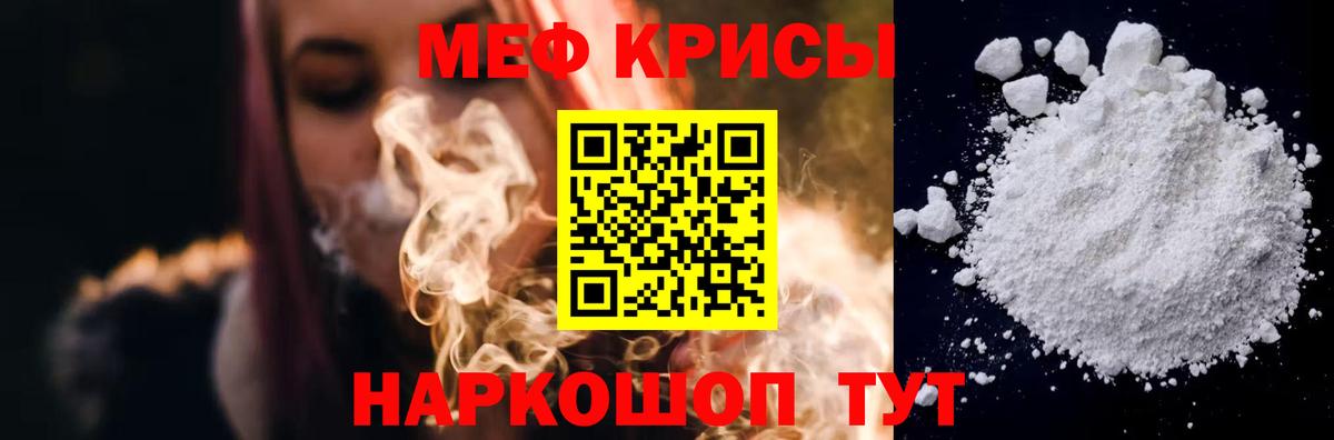 Мефедрон кристаллы  Сергиев Посад  А ПВП СОЛЬ кристаллы  Гашиш  ЭКСТАЗИ  Конопля  Вход с VPN  МДМА 