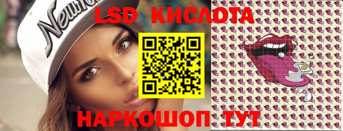 Наркотические марки  Вход с VPN  Сергиев Посад  Наркотические марки 1,8мг 