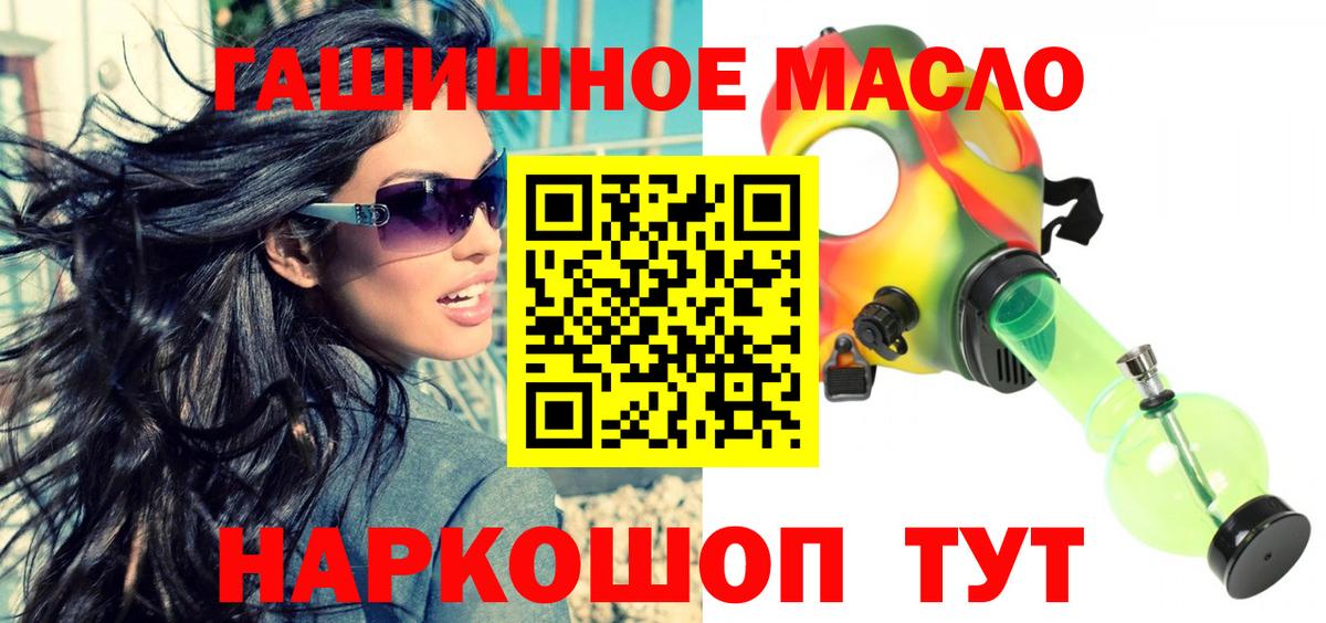 ТГК Wax  ТГК Wax  Вход с VPN  Сергиев Посад 