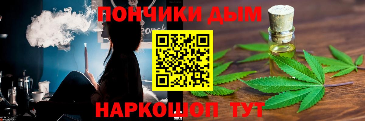 Сергиев Посад  МАРИХУАНА планчик  МАРИХУАНА LSD WEED  Бошки марихуана семена  Вход с VPN 