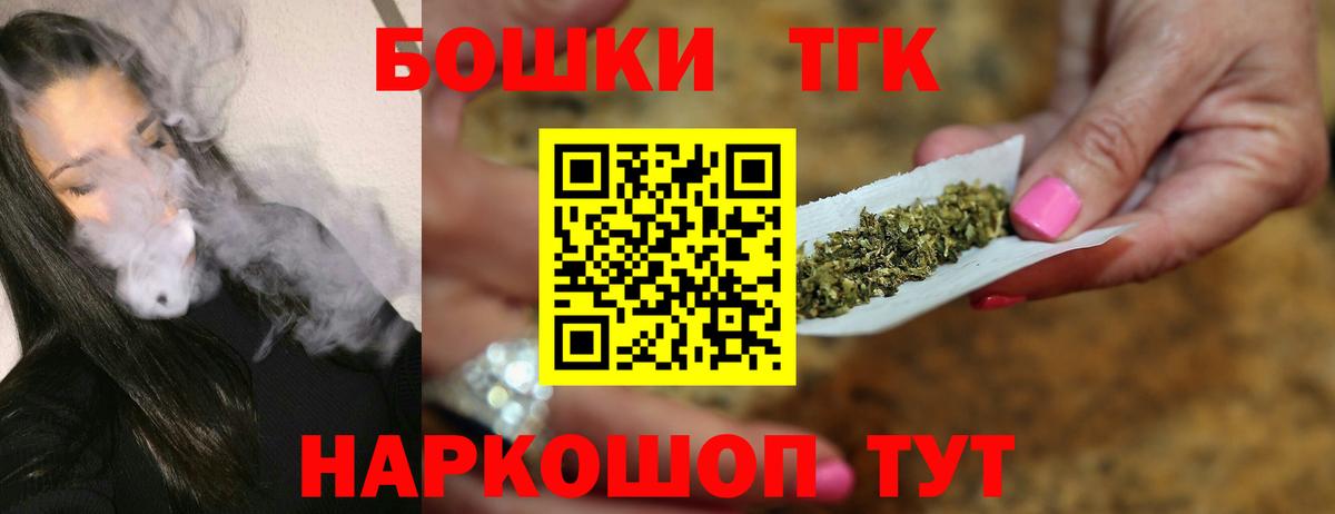 Бошки марихуана OG Kush Сергиев Посад